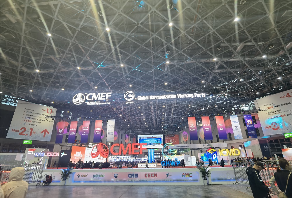 Бабио прекрасен изглед на CMEF