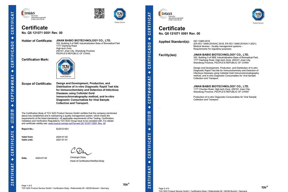 Добри вести! Бабио ја освои ISO13485 сертификатот од TÜV SÜD, а неговото управување со квалитетот достигна меѓународно напредно ниво.